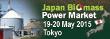 Japan Biomass Power Market, May 19-20, 2015, Tokyo